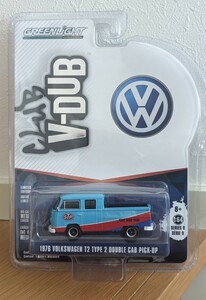 GREENLIGHTグリーンライト　CLUB V-DUB 1976 VOLKSWAGEN T2 TYPE2 DOUBLE CAB PICK-UP