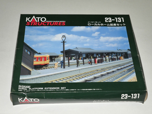 【未使用】KATO ローカルホーム延長セット 23-131