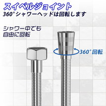 シャワーホース ステンレス ホース 2m 1.5m 交換 絡まり防止 節水 国際汎用基準G1/2 節水 防錆 防腐 簡単取付 お風呂 バス用品 _画像6