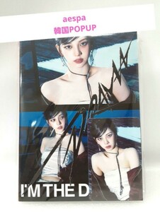 韓国 POPUP ポップアップ 限定 aespa エスパ ポストカードブック カリナ KARINA 韓国アイドル トレカ