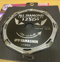 YAMASHIN オールダイヤモンド 125x8P CYT-YSD-125D8 8P D8 山真製鋸 Y'sGOD JAPAN 超硬質サイディング、窯業系サイディング 超硬チップソー_画像2