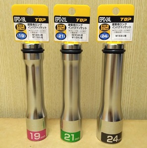 格安 TOP 建築用ロングソケットインパクトソケット 19mm 21mm 24mm EPD-19L EPD-21L EPD-24L インパクトレンチ ロングソケット トップ工業 