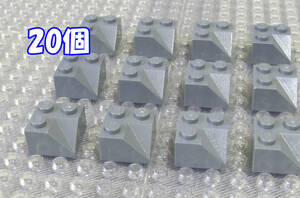 ◆レゴ∥LEGO【45度2x2コーナーカットスロープ/濃灰 20個】#3046◆正規品 [R87567]