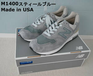 ニューバランス M1400SB 28.0cm US10 New Balance スティールブルー 復刻版 新品未使用 MADE IN USA