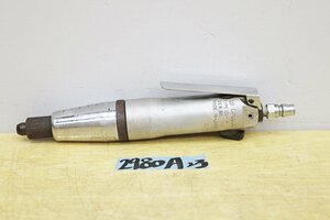 2980A23 Uryu 瓜生製作 クッションクラッチスクリュドライバー US-4 エアドライバー エアー締付工具