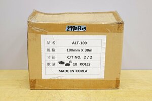 2790B23 未使用保管品 旭産業 アルミテープ? ALT-100 100mm×30ｍ 15ロール