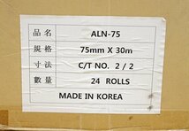 2831B23 未使用保管品 旭産業 アルミテープ? ALN-75 75mm×30ｍ 24ロール_画像2