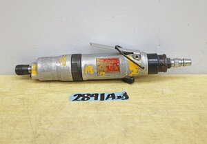 2891A23 Uryu. сырой сборный пневмоотвертка U-410SD масло Pal s ключ распорка модель затягивание воздушный инструмент 