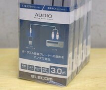 6960A22 未使用 ELECOM エレコム AUDIOケーブル DH-MWRN30 5箱セット アナログオーディオケーブル 音楽_画像3