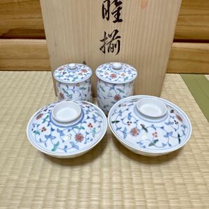 未使用 有田焼 西山作 夫婦茶碗　湯呑み　和食器 飯碗 食器セット