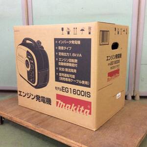 【RH-6893】未使用 makita マキタ インバータ発電機 EG1600IS 1.8kVA