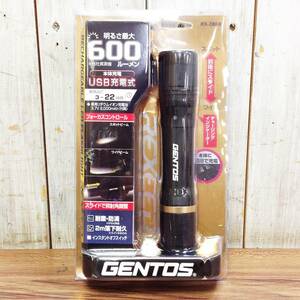 ●【RH-7066】未使用 GENTOS ジェントス LEDフラッシュライト USB充電式 600ルーメン RX-286R 【レターパックプラス・送料520円可】