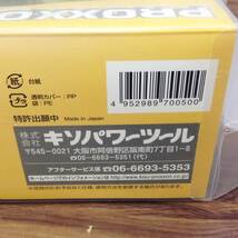 【RH-7104】中古美品 PROXXON プロクソン ミニルーター NO28510 ドリルスタンド NO.7003 付き_画像9