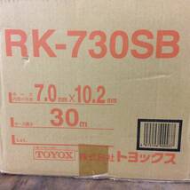 【RH-7084】中古品 TOYOX トヨックス エアツール専用 ラクラクドラム RK-730SB 30m_画像9