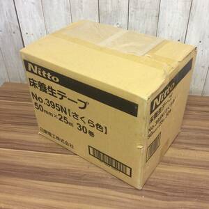 【RH-7219】未使用 Nitto 日東電工 床養生テープ 50mm x 25m 30巻 さくら色 No.395N