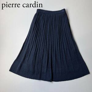 pierre cardin ピエールカルダン　ロングスカート　フレアスカート 新品タグ付き　ネイビー　ボトムス レディース