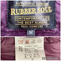 RUBBERSOUL ラバーソウル 軽量ダウンジャケット メンズ M パープル 紫 アウター ナイロン ポリエステル ダウン フェザー_画像9