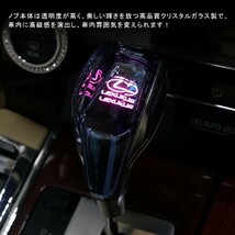 激レア 2023 新型改良版 シフトノブ【トヨタ レクサス シフトノブ LED イルミネーション M8 汎用】変色 水晶 7色 発光 自動点灯_画像4