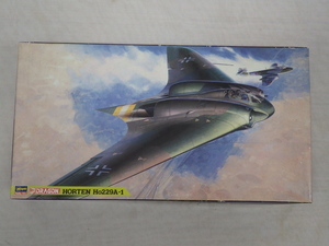 未組立　プラモデル　ハセガワ　HORTEN Ho229A-1　ホルテン　1/48スケール