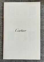 Cartier【ウォッチカタログ一式】_画像2