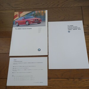 3 generation 3 series coupe exclusive use main catalog + main various origin / equipment contents / color sample + supplementation explanation materials 1996 year 11 month on and after correspondence for latter term model 318is 323i 328i