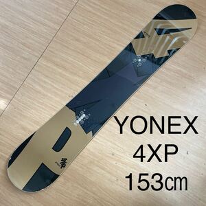 1円～★スノーボード★良質国産★YONEX★ヨネックス★4XP★153cm