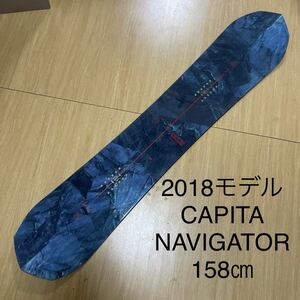 1円～★使用10回程度美品★2018モデル★スノーボード★キャピタ★CAPITA★NAVIGATOR★158cm