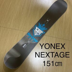 1円～★スノーボード★良質国産★YONEX★ヨネックス★上位モデル★NEXTAGE★151cm