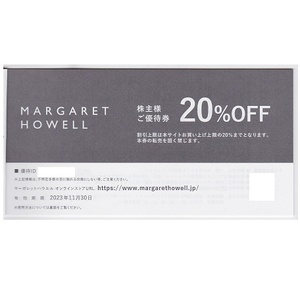 送料無料【匿名 相互評価可】『 TSI 株主優待券　20%OFF　番号通知/　MARGARET HOWELL マーガレットハウエルオンラインストア 』