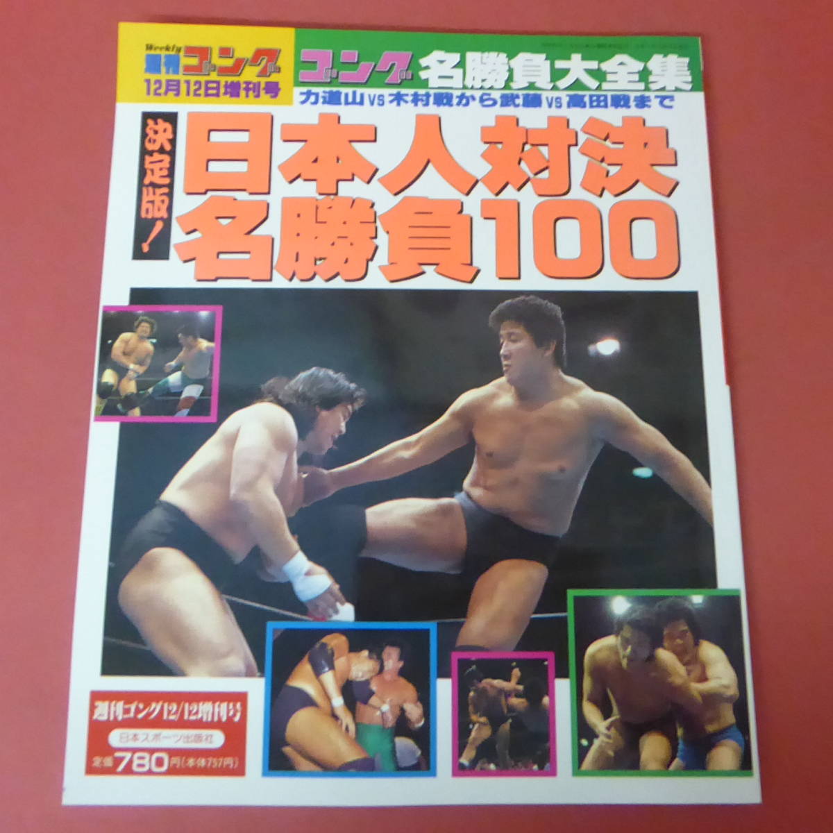 アフロ犬 :: Yahoo!Auction|DEJAPAN - Bid and Buy Japan with アフロ犬 :: Yahoo!Auction|DEJAPAN - Bid and Buy Japan with