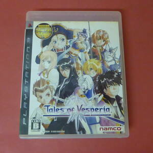 S1-231107☆PS3　テイルズ オブ ヴェスペリア　説明書付き　動作確認済み