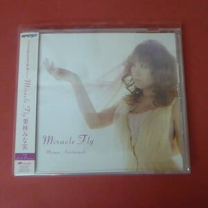 CD1-231108☆Miracle Fly　栗林みな実 CD　宇宙をかける少女OPテーマ　☆①☆