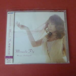 CD1-231108☆Miracle Fly　栗林みな実 CD　宇宙をかける少女OPテーマ　☆①☆