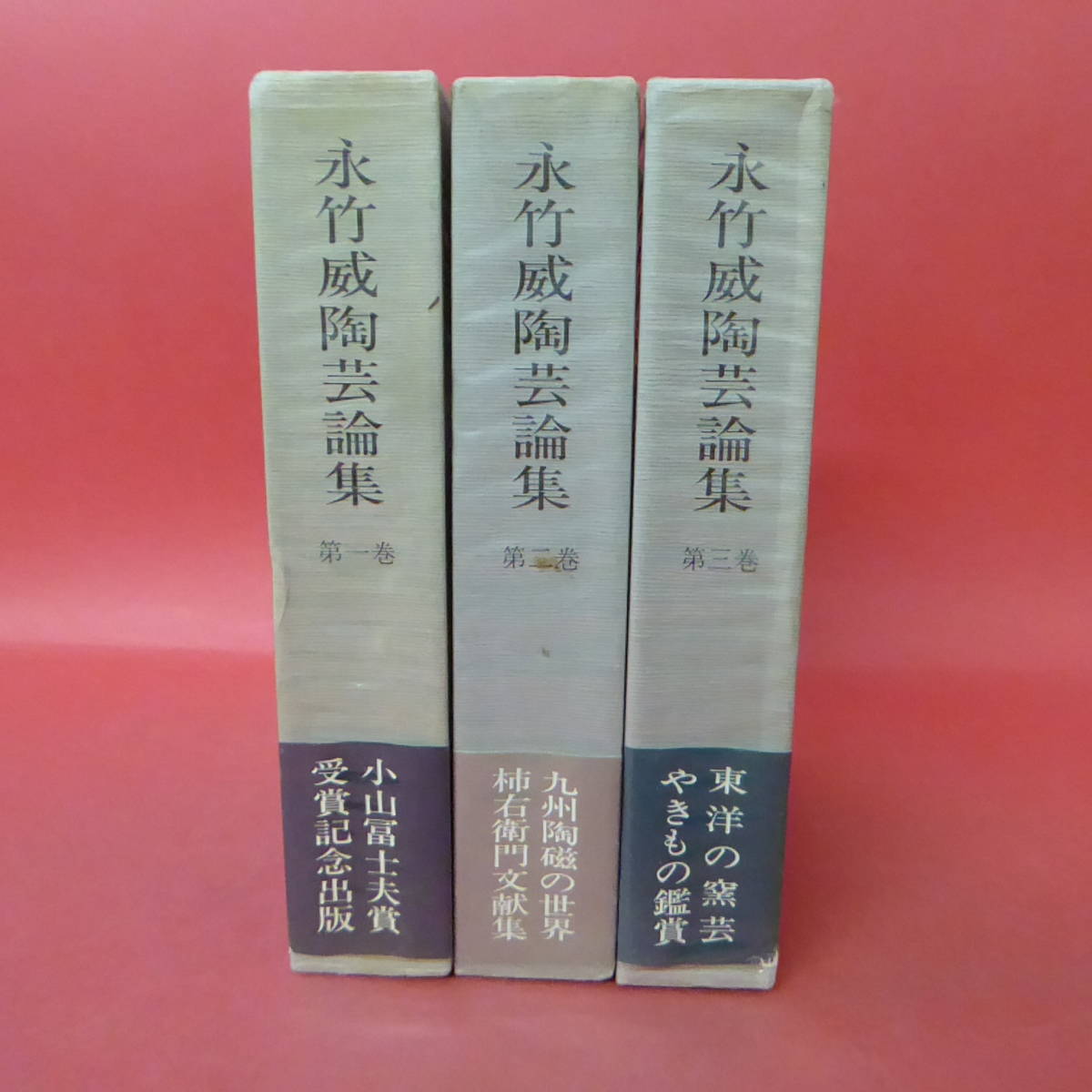 和國明鏡文武寶鑑 御成敗貞永式目(江戸／晉米齋司馬全交校書
