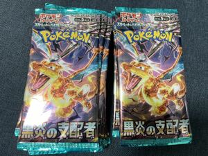 新品★未使用★パック未開封 黒炎の支配者 バラ30パックセット 1BOX分 ポケモンカードゲーム(G)