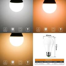 LED 電球バルブ 2個セット 明暗センサー 明るさセンサー 色組み合わせ可　620LM 玄関 門柱 常夜灯に 自動点灯 消灯 E26/E27 白 暖色 橙_画像1