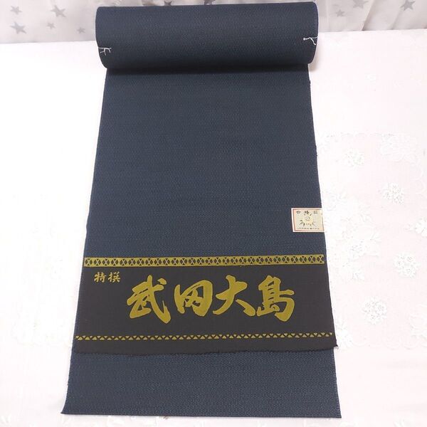 男物 アンサンブル 反物 着物 リメイク ハンドメイド