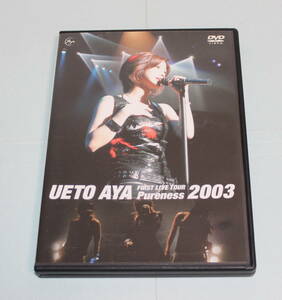 DVD●上戸彩「UETO AYA FIRST LIVE TOUR Pureness 2003”」●初ライブ