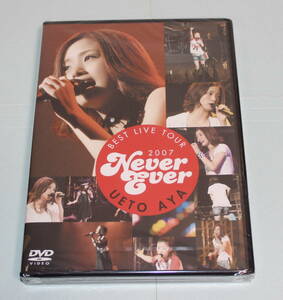 新品DVD☆上戸彩「UETO AYA BEST LIVE TOUR 2007“Never Ever”」☆2007年ライブ