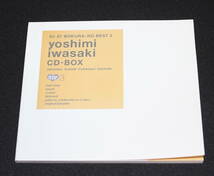 岩崎良美、72ページのブックレット（「85-87 ぼくらのベスト3 CD-BOX」に付属）_画像1