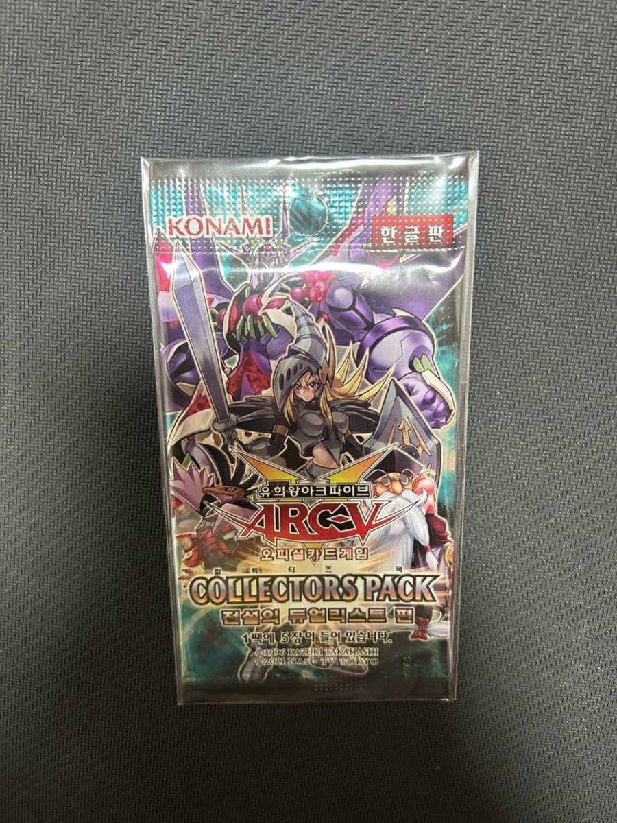 2025年最新】Yahoo!オークション -遊戯王 韓国 パックの中古品 2025年最新】Yahoo!オークション -遊戯王 韓国 パックの中古品