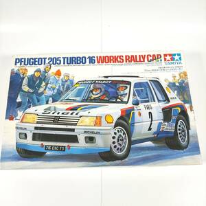 1円〜☆未組立☆タミヤ 1/24 プジョー205 ターボ16 ワークスラリーカー PEUGEOT205 TURBO 16 WORKS RALLY CAR WRC 田宮 TAMIYA プラモデル