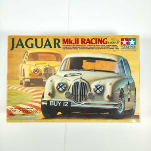 1円〜☆未組立☆タミヤ 1/24 ジャガーマークⅡレーシング JAGUAR Mk.Ⅱ RACING スポーツカーシリーズNO.159 田宮 TAMIYA プラモデル