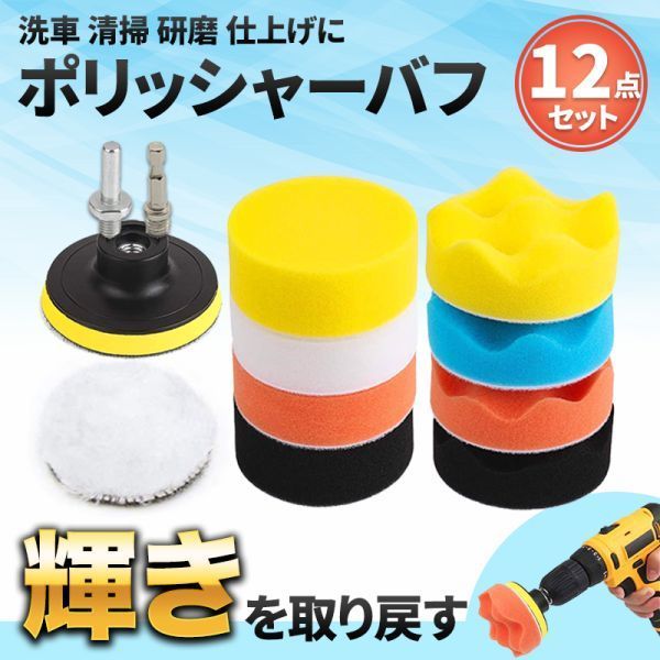 2023年最新】Yahoo!オークション -ポリッシャー(メンテナンス)の中古品