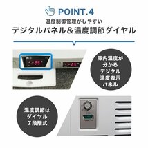 新品未使用品 冷凍ショーケース フラット扉 LED照明付 JCMCS-373FL 一年保証【送料無料】_画像6