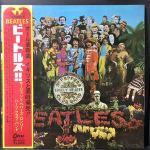 同梱歓迎 ビートルズ『サージェント・ペパーズ〜』Sgt. Pepper's Lonely Hearts Club Band 国内盤 LP レコード OP-8163 赤盤 補充票なし