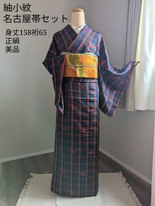 【袷】紬 小紋 名古屋帯セット 正絹 身丈158裄65 紺色 赤茶 ツバメ模様