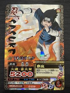 ◆即決◆ NM-008 うちはサスケ ◆ NARUTO ナルト疾風伝 データカードダス ナルティメット ◆ 状態ランク【B+】◆