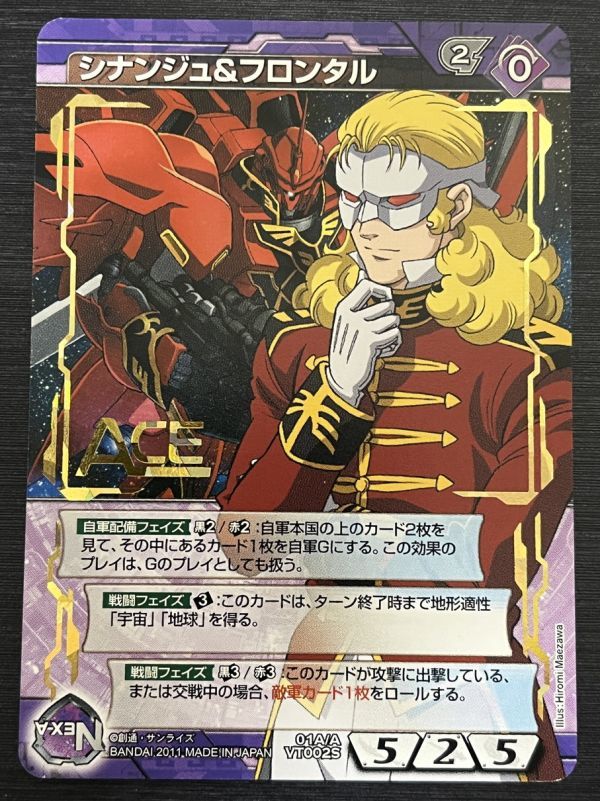 ガンダムウォー ACEの値段と価格推移は?|98件の売買データから ガンダムウォー ACEの値段と価格推移は?|98件の売買データから