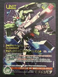 ◆即決◆ 07D/U GN145S ケルディムガンダム（GNヘビーウェポン） ネグザレア ◆ ガンダムウォーネグザ NEX-A ◆ 状態ランク【A】◆